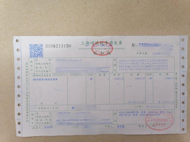 融資租賃支付賬務(wù)處理詳解